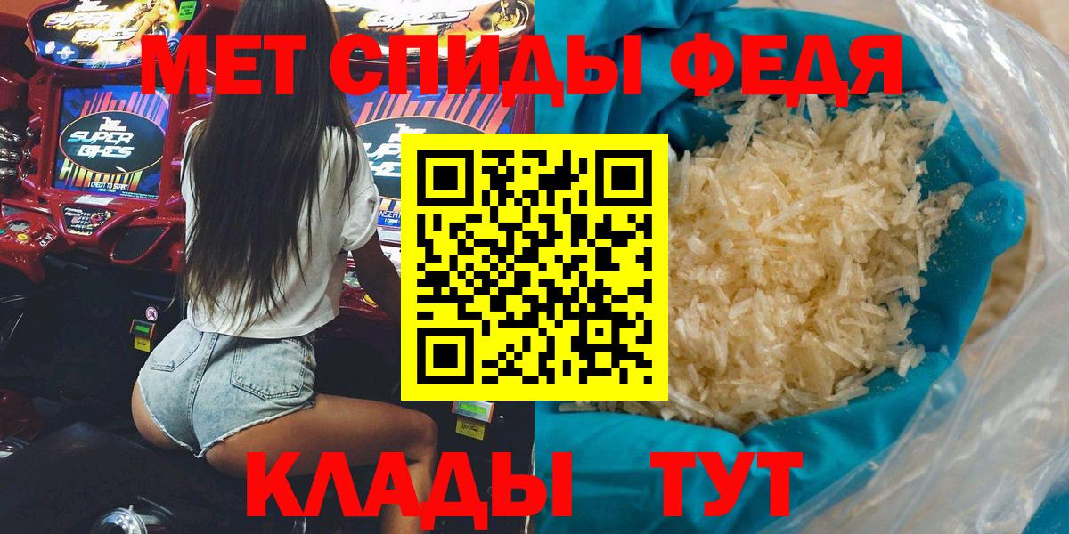 Amphetamine 98% Кулебаки