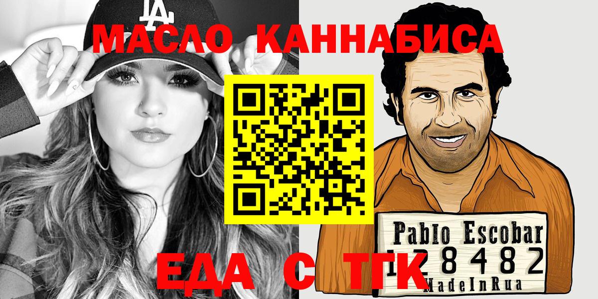 Кулебаки  Canna-Cookies конопля  Вход с VPN 