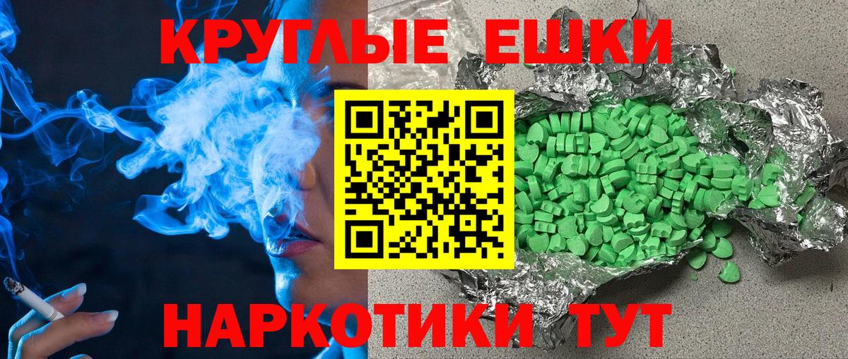 Экстази 99%  Ecstasy  Экстази 250 мг  Кулебаки  Вход с VPN 