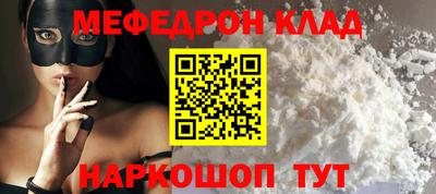 соль ск Бугуруслан