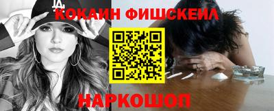 метамфетамин Будённовск