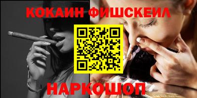 метамфетамин Будённовск