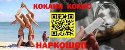 метамфетамин Будённовск