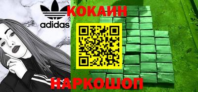 метамфетамин Будённовск