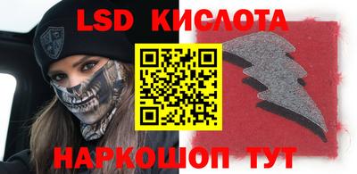 соль ск Бугуруслан
