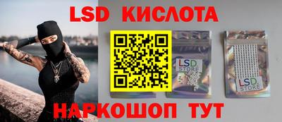 соль ск Бугуруслан
