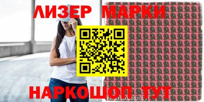 соль ск Бугуруслан