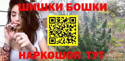метамфетамин Будённовск