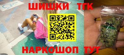 метамфетамин Будённовск