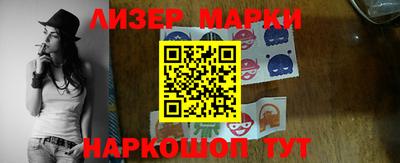 дистиллят марихуана Бузулук
