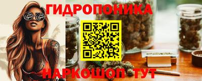 метамфетамин Будённовск