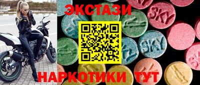 соль ск Бугуруслан