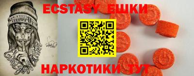 соль ск Бугуруслан