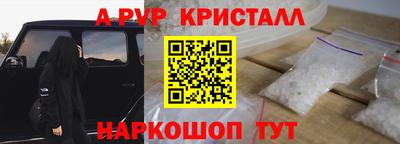 метамфетамин Будённовск