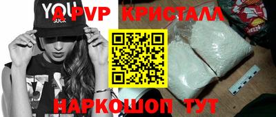 метамфетамин Будённовск