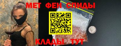 метамфетамин Будённовск