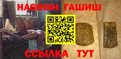 дистиллят марихуана Бузулук