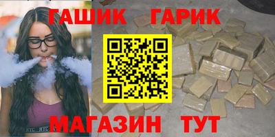 метамфетамин Будённовск