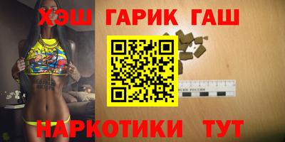 соль ск Бугуруслан