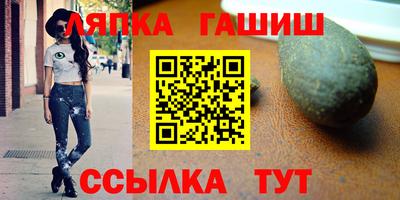соль ск Бугуруслан