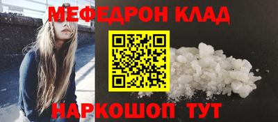 соль ск Бугуруслан