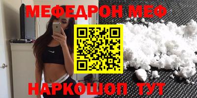 метамфетамин Будённовск