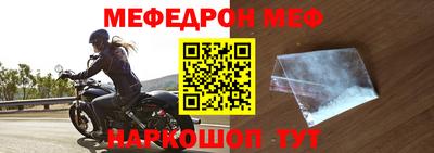 метамфетамин Будённовск