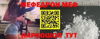 соль ск Бугуруслан