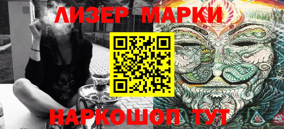 Кулебаки  Марки N-bome 1,8мг  Марки N-bome  Марки N-bome 1,8мг  Вход с VPN 
