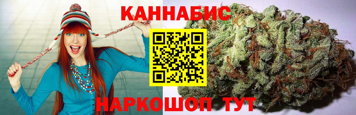 Конопля индика Кулебаки